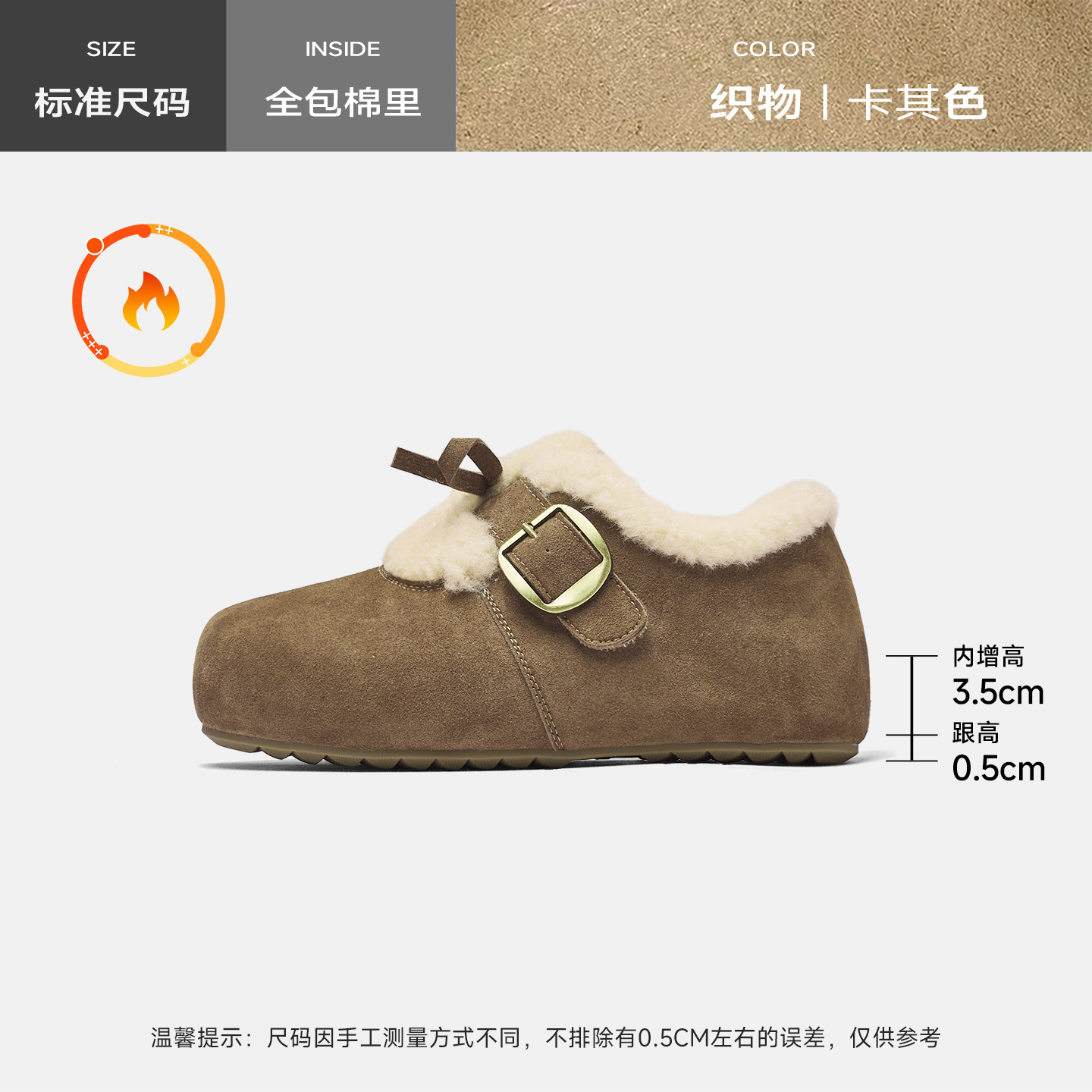 Augu Lion Deng Xiaoping Bockens mujeres 2025 nuevo otoño invierno todo incluido zapatos de lana de fondo grueso botas de nieve