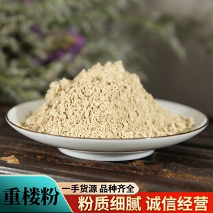 �ؘǷ۳����۴�؛���l�Fĥ���|���~һ֦�����}��֦���^�ۮa��ֱ�N