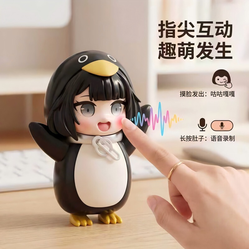 Cute Penguin Figurine with Sound Recording, Birthday Gift, Desktop Ornament, Voice Pendant Cute Penguin Figurine with Sound Recording, Birthday Gift, Desktop Ornament, Voice Pendant