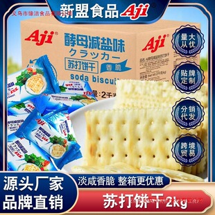 aji�K��ɽ�ĸ�p�}ζ�ЋD�����ɢ�b�������С��ʳ�������l2kg