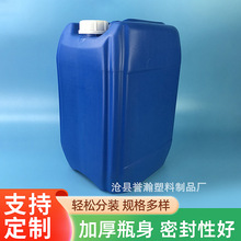 25�����ϻ���Ͱ ��ˮ����Һ���bͰ�C��Ͱpe�Ѵa܇�û���Ͱ