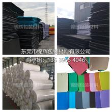 ���EVAƬ�� ��ȼ����eva���� ���o�EVA����  EVA��ĭ �����z