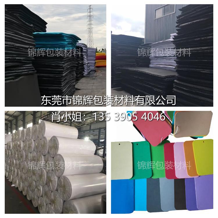 导电EVA片材 阻燃防火eva泡棉 防静电EVA材料  EVA泡沫 回力胶