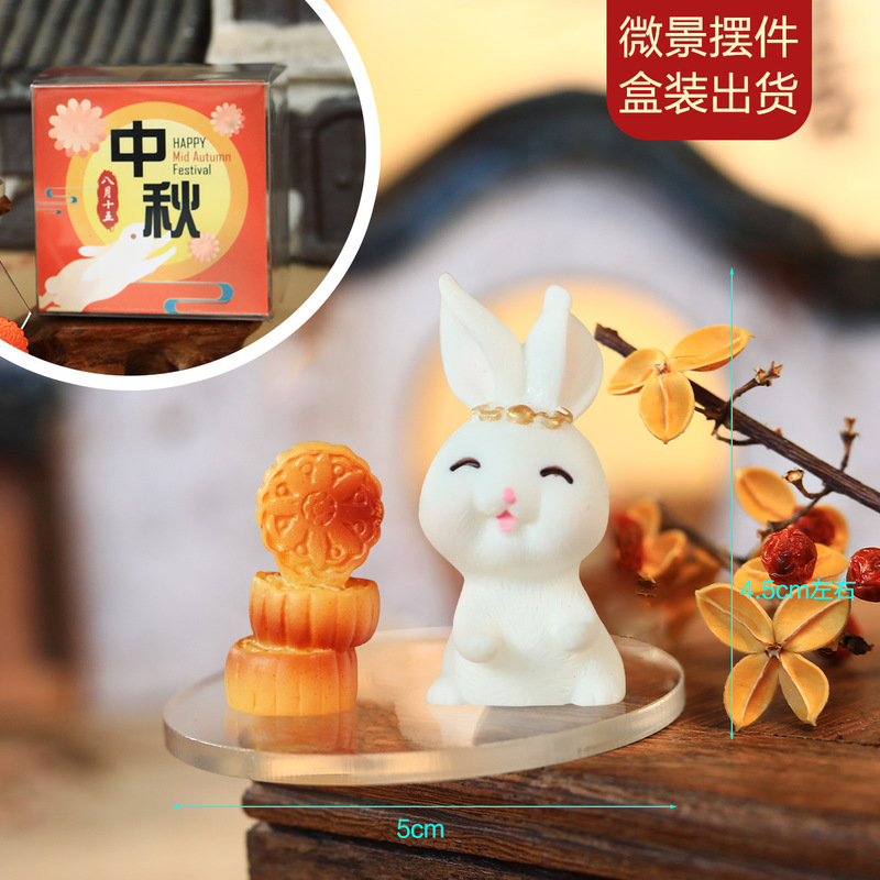 中秋節のウサギのかわいい漫画の微景はデスクトップの置物のギフトボックスの中秋のデパートの不動産の贈り物を飾ります。|undefined