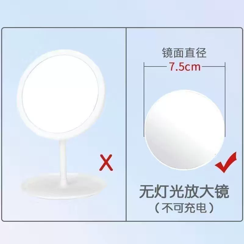 LED-подсветка с подсветкой, настольное портативное зеркало, интернет-знаменитость