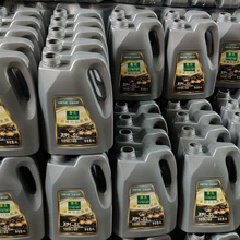 ���� H3SL 5W/30�ϳ����C��4L ɽ�|�|�I������֬�S ܇�Ý�����