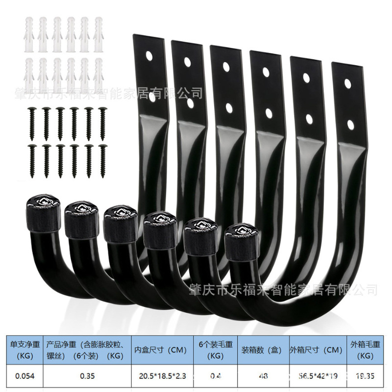 Hook Set Garage Hook Six-Pack Bicycle Hook Garage Storage Hook Matching Screw Wall Hanging