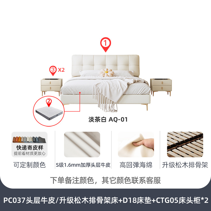 Первый слой из коровьей кожи D18 матрас шкаф * 2/модернизированный сосновый скелет