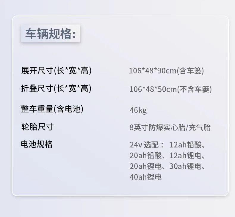 Four-Wheel Electric Mobility Scooter for the Elderly, Suitable for Free Movement in Scenic Parks, Foldable Electric Scooter for Home Use