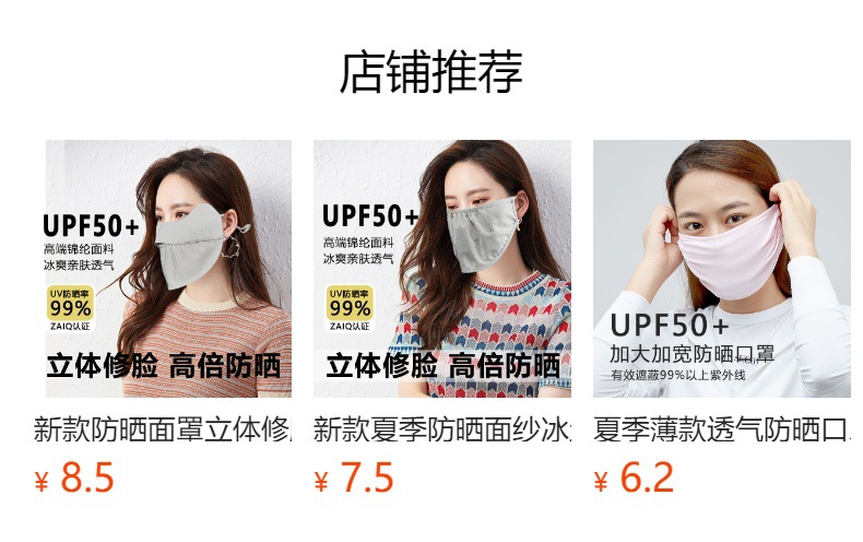 预览状态下无法点击,发布后,可点击跳转到对应的商品页面 gG2cif6jytS1r/S4Pw3jvBbRyFQmUbSfR58v