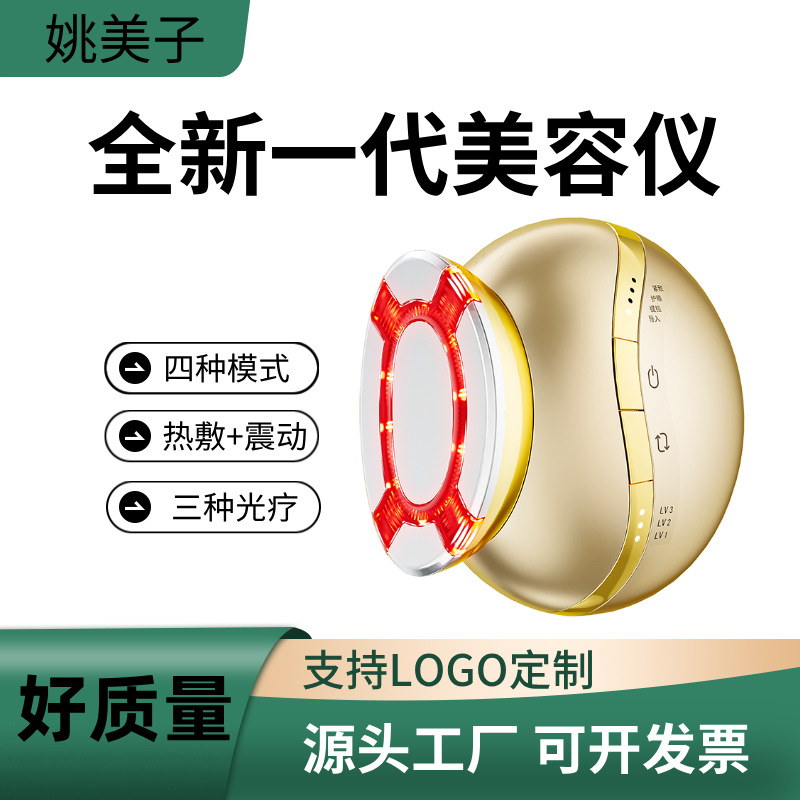 New Product Ems Microcurrent Introduction Instrument Cross-Border Special Water Cannon Beauty Instrument for Face Lifting and Reducing Fine Lines