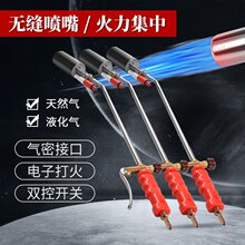 天然气液化气喷火枪厨房烤枪燃气烧毛喷枪头家用烧肉煤气火焰喷灯