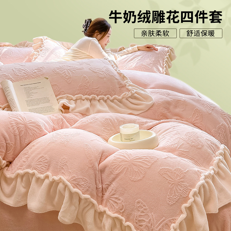 High-end engrosado A clase de leche de lana de cuatro piezas de invierno tallado doble cara coral edredón cubierta cama de cama tipo 4