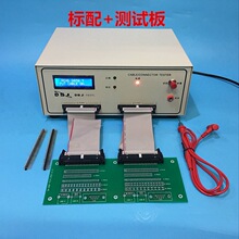 ���Č�ͨ�yԇ�xUSB������ͨ�������C�ϙz�y�x�ž���ͨ�yԇ�C9809L