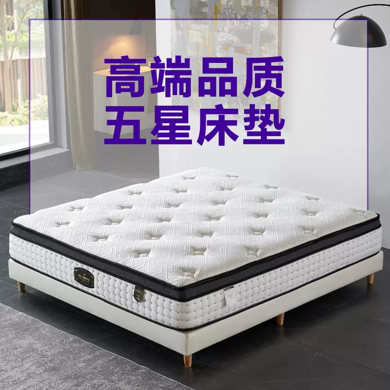 五星级酒店公寓床垫乳胶记忆棉独立袋装弹簧床垫真空卷包压缩软垫
