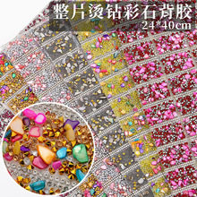 �羳��Ƭ���ˮ荎���֬��ʯ���Ο��۱��N DIY�Y�����b�o�����l