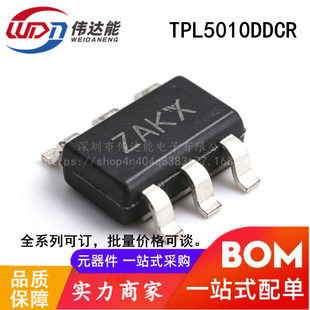 TPL5010DDCR SOT23-6 ultra-low power timer chip power supply voltage 1.8V to 5.5V