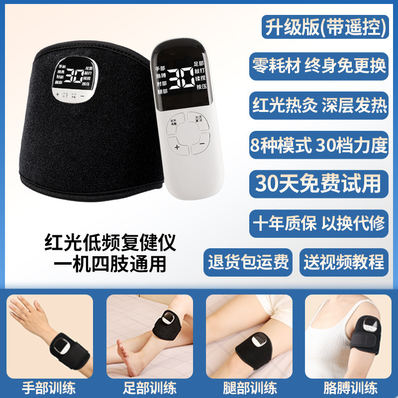 ポータブルハンドマッサージ器 EMSマッサージリストバンド スマート温湿布 手足リハビリトレーニング機器|undefined