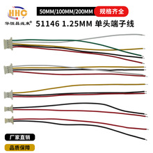 51146 1.25MM�������� ���^ �p�^ͬ���p�^������Ӿ� 2P3P4P7P12P