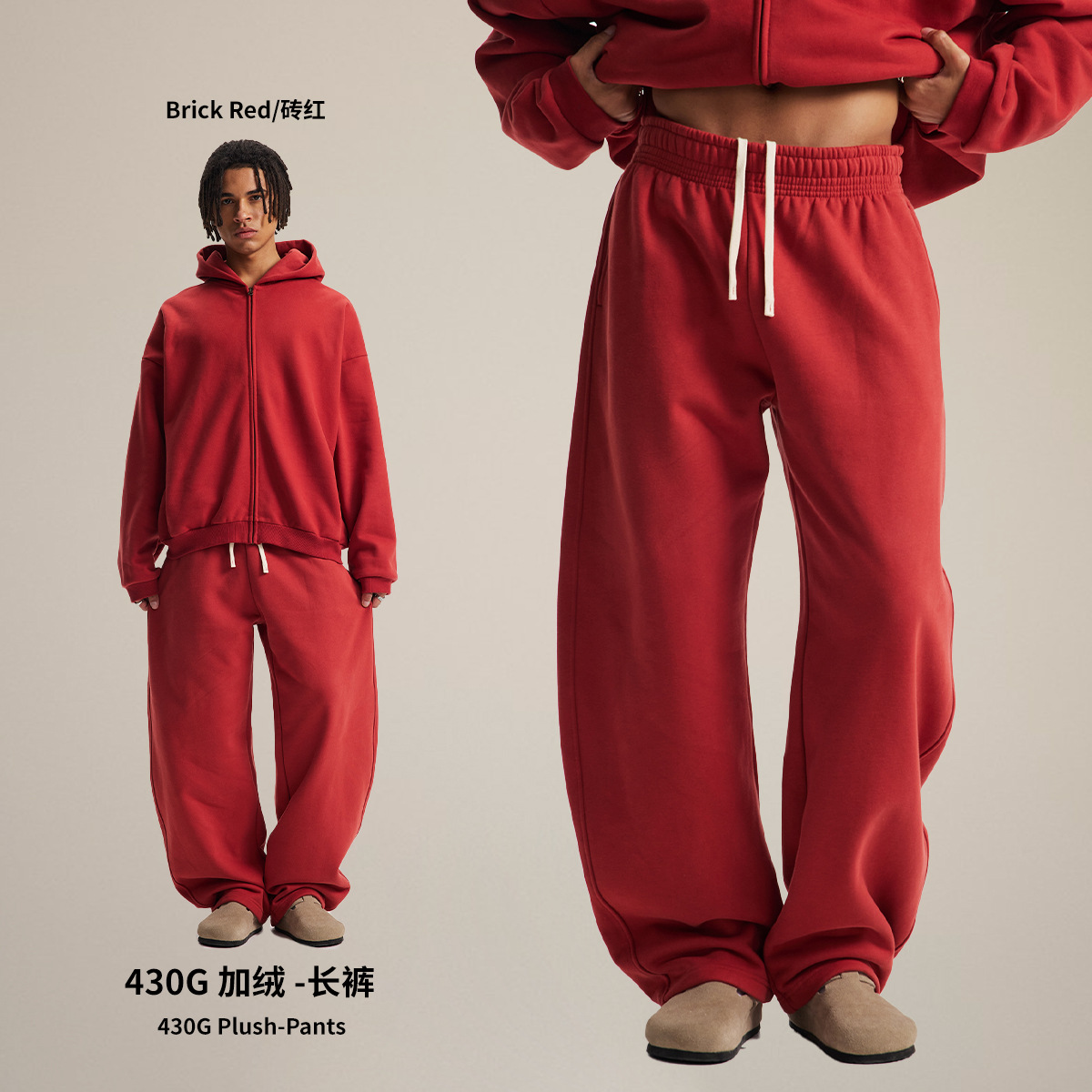 Chain tide hombre| Otoño y invierno nuevos productos de fábrica de venta directa base de vello con cremallera universal camiseta encapuchada macheta conjunto de pantalones