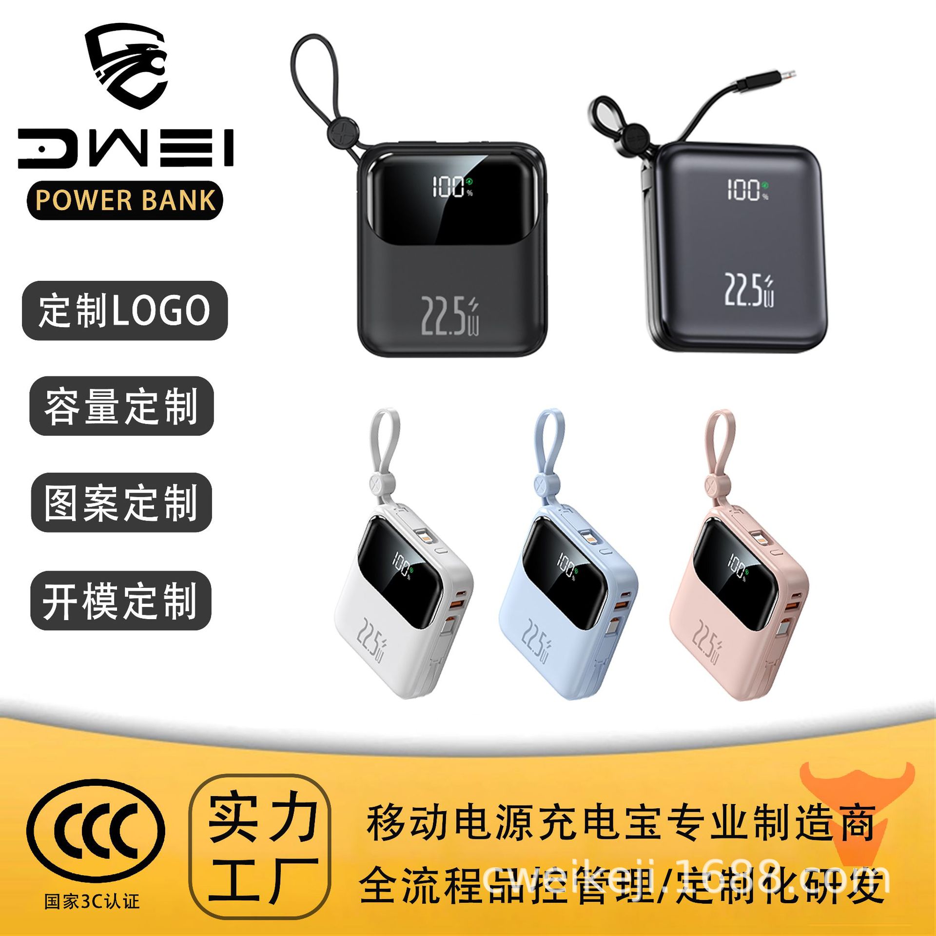 3C Certified Power Bank, Large Capacity, Fast Charging, Comes with Cable, Mini Shared Aircraft, Portable, Cross-Border Business Customization