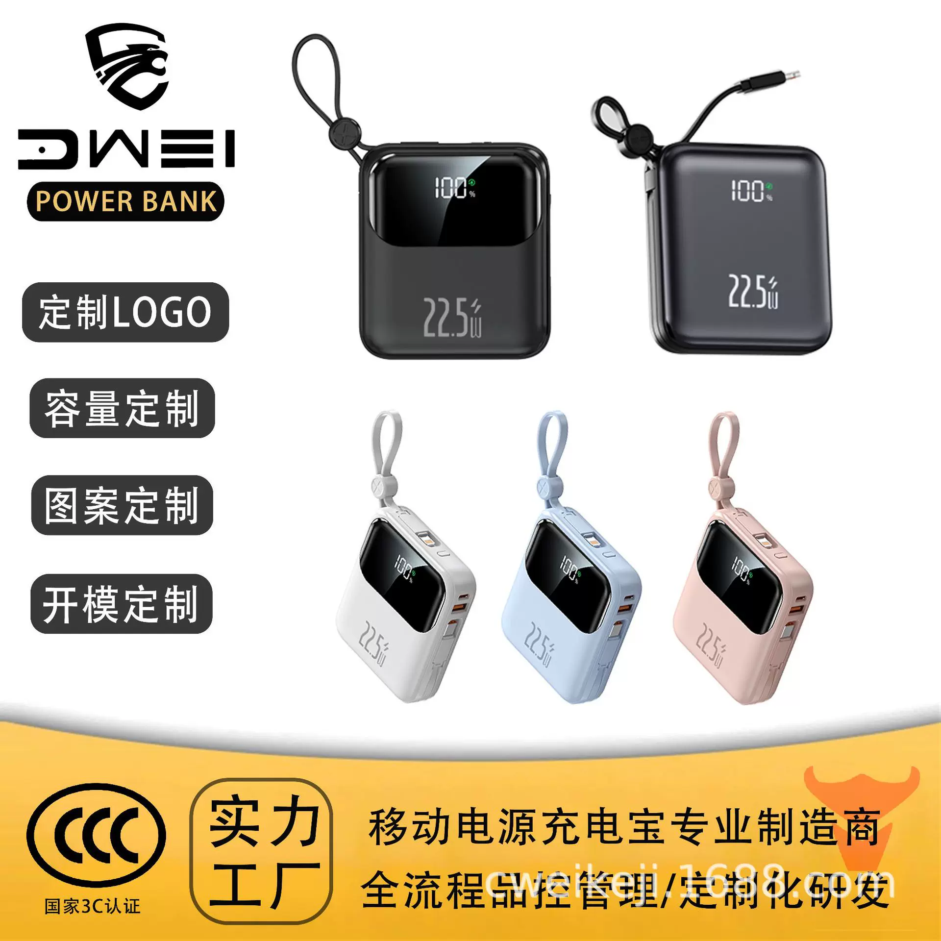 3c认证充电宝大容量快充自带线迷你共享飞机可携带跨境商务定 制