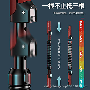 Professional Arm Strength Device Men's Exercise Arm Fitness Equipment Home Spring Pressure Grip Strength Pax Muscle Training Bar Exercise