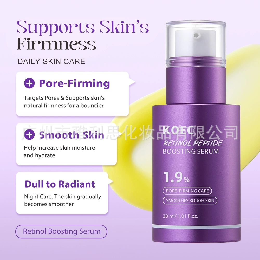 Сыворотка (KOEC) Retinol NMN 30 мл, увлажняющая, уплотняющая поры и разглаживающая
