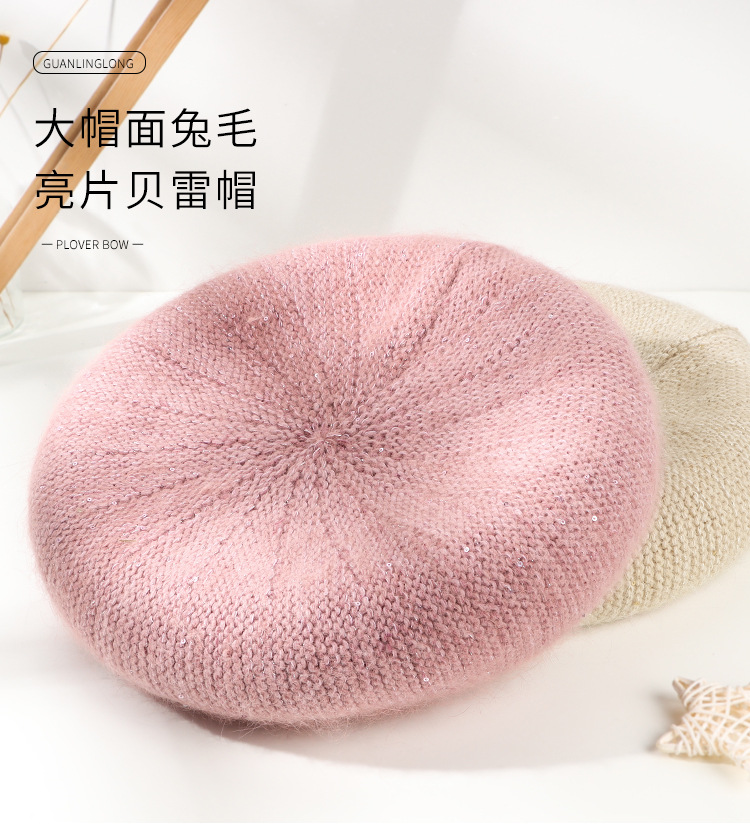 大帽面兔毛亮片贝雷帽详情_01.jpg