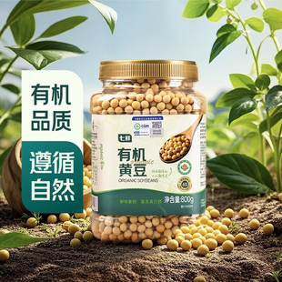 ���r�ЙC�S��800g ����s�Z �򶹝{ ���b