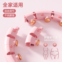 Tzeva Smart Hula Hoop Cross-border Adult Detachable Massage Lazy Fitness Famous Hula Hoop That Won't Fall
