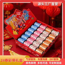 24����򽉎��ʎ����b���K�Y���b�����z�������ʎ������Ɍ����K