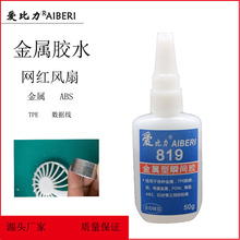 819�zˮ����ճABS TPE������POM PC�մ�ʯ���Ʒ�僽��پW�t�L��