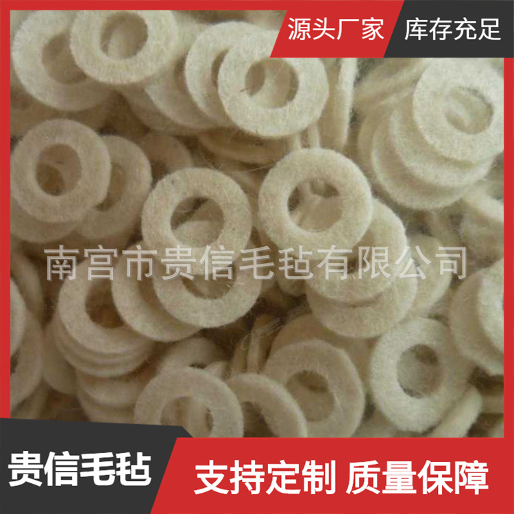 羊毛毡密封垫圈 厂家批发机械工业防尘缓冲吸油羊毛毡制品垫圈