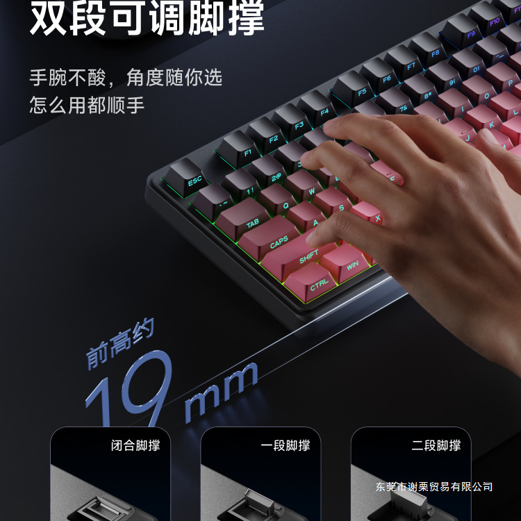 前行者V102无线蓝牙键盘侧刻机械手感游戏静音办公高颜值鼠标套装|undefined