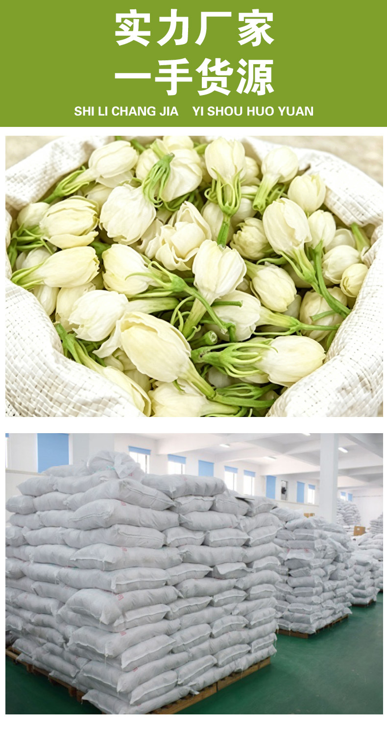 Dried Jasmine Flowers (Jasminum sambac) — Hengxian Guangxi Herbal Tea, 500g Loose overview