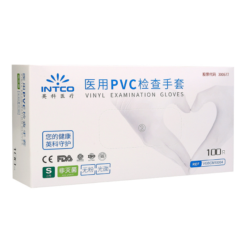 英科医療pvc使い捨て手袋医療用家庭用tpe食品級飲食キッチンプラスチック透明手袋|undefined