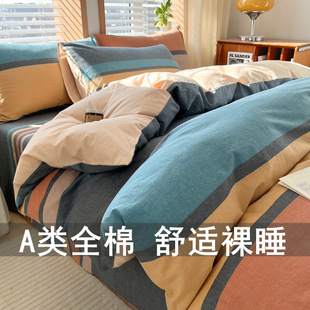 A�ȫ�޴����ļ��׼���ɫ��ˮϴ�޴��α��ױ��֌W�������״��ҿ�4