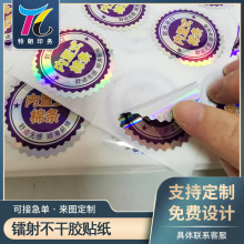 �߲��D�䲻���z��ژ˺��N���y���y�z�˺ϸ��Cqcpass�˺��N