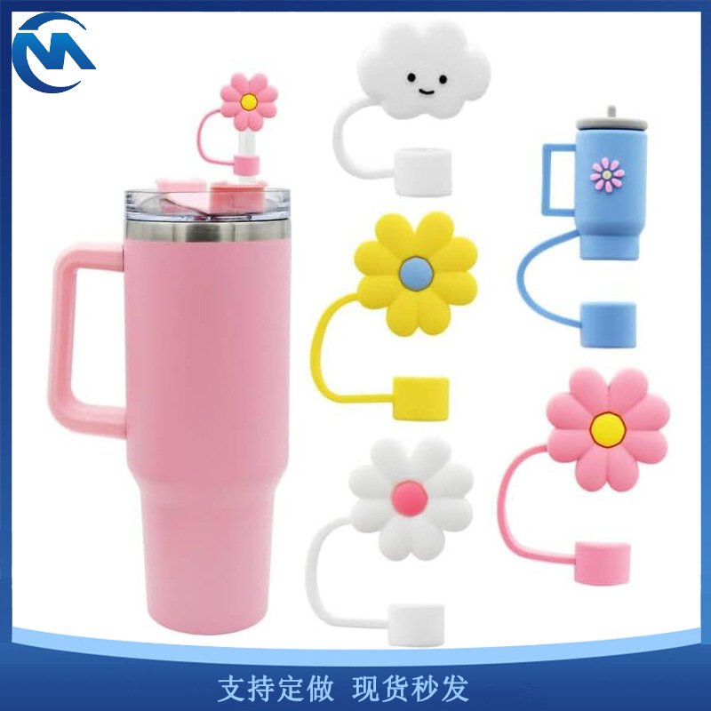 Tapa de paja de silicona transfronteriza flor dibujos animados Baiyun Stanley taza cubierta protectora de paja tapón de polvo 10mm