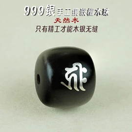 挂饰挂件;饰品配件;手串