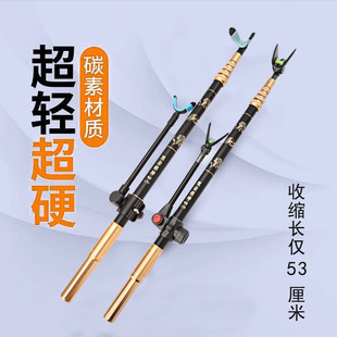 Ultra-Light and Ultra-Hard Short-Section Carbon Bracket, Large Short-Section Bracket That Can Be Placed in the Fishing Box, Portable Turret Fishing Rod Bracket