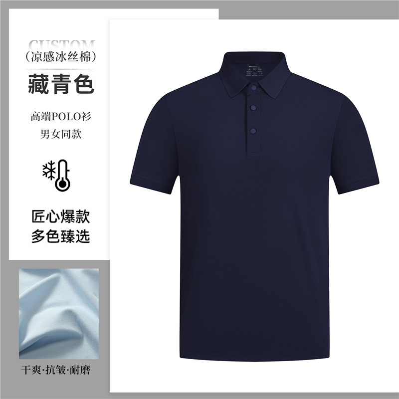 Hielo de alta gama sin marcas de verano ropa de trabajo polo personalizada logotipo de la empresa masculina con solapa transpirable ropa de trabajo corporativa