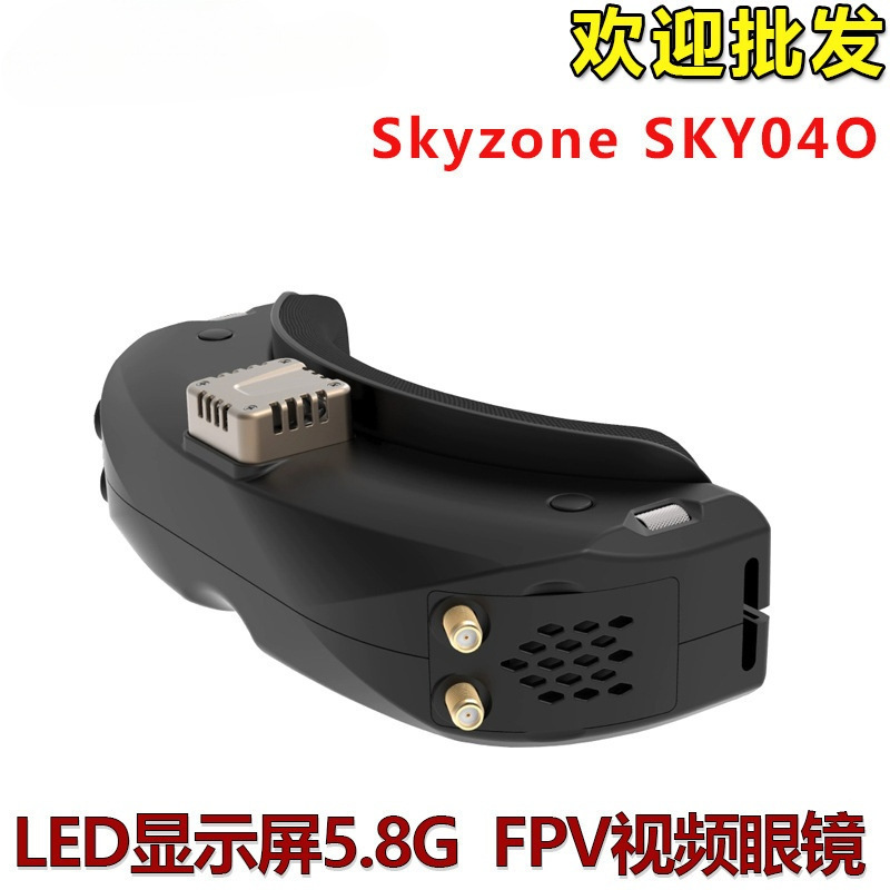 Skyzone SKY04O FPV video glasses OLED display 5.8G fusion receiver adjustable diopter