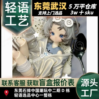 正版月光童话物语喵喵喵次方8分BJD可动盲盒摆件可爱潮玩手办女生