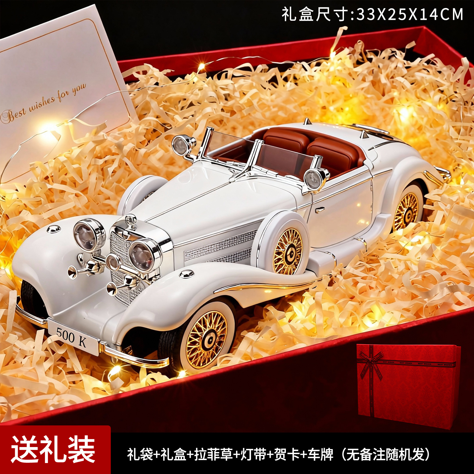 Modelo de coche de aleación Big Benz 500K a escala 1:18, coche clásico nostálgico, nueva decoración para el hogar, recomendado por TikTok