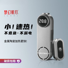 鱼缸加热棒小型迷你变频省电加温器恒温水族箱智能控温速热器专用