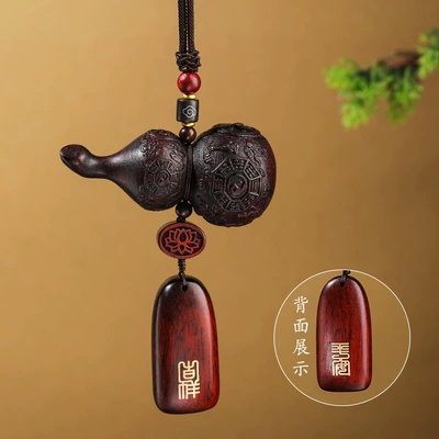 Gourd Pendant Peach Wood Peace Sign Car hanging - peaceful-bagua-wood-xiangyun-peach-wood-pendant