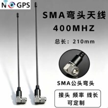 400mhzȫ�������ܛ�쾀sma���^���^fpv�쾀�D����ģ�b��dtu����