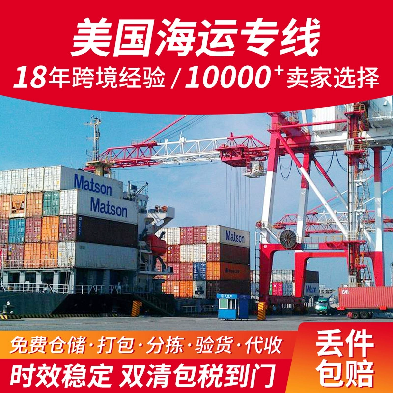 Международная экспресс-доставка для крупных и средних грузов